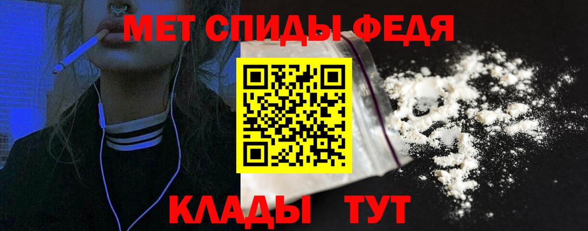 АМФЕТАМИН Premium  Amphetamine  Карабулак  Вход с VPN  Амфетамин 