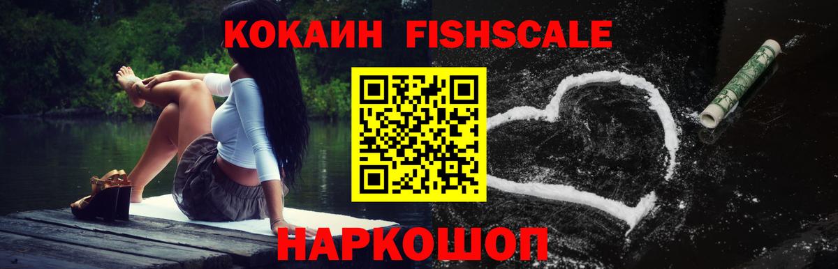 что такое   Вход с VPN  Карабулак  Кокаин Колумбийский 