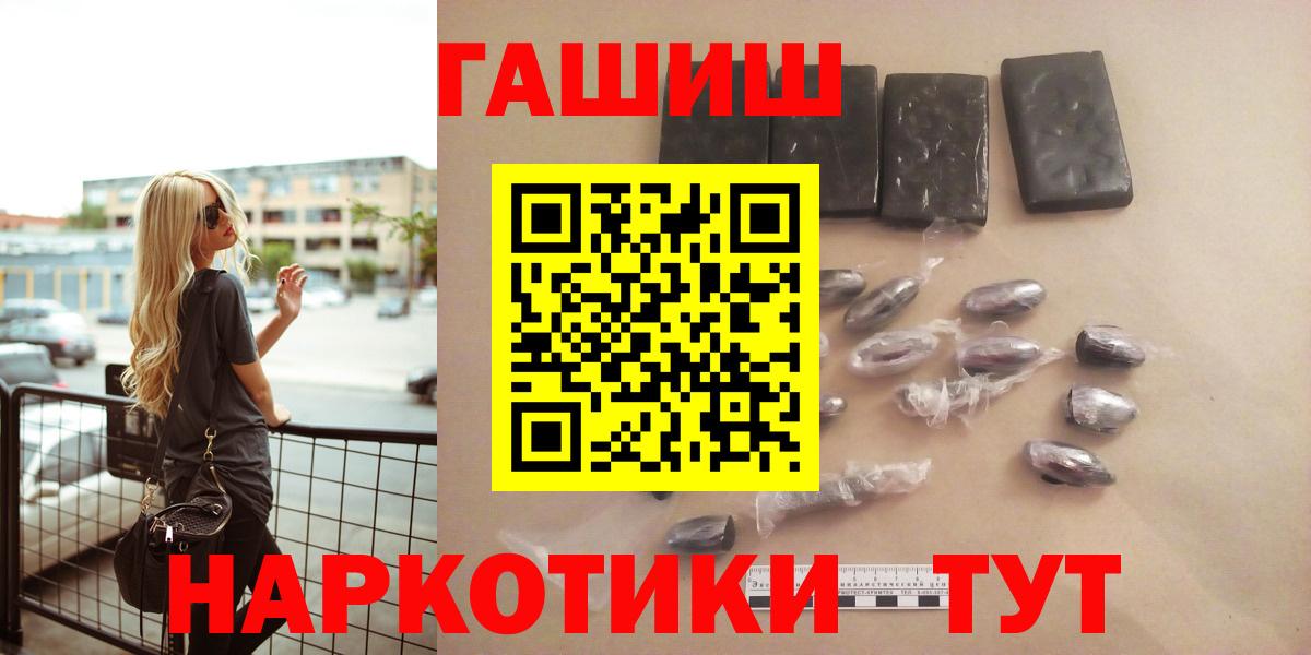 Гашиш убойный Карабулак