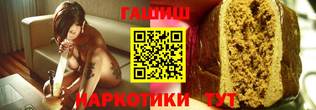 Гашиш AMNESIA HAZE  ГАШИШ  Вход с VPN  Карабулак  ГАШ индика сатива 