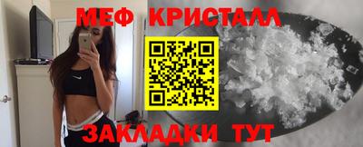 индика Малгобек