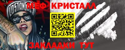 MDMA Малоярославец