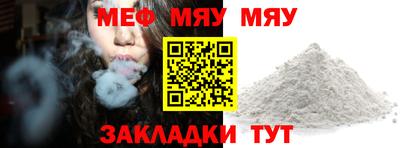гашиш Мариинск