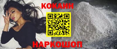 MDMA Малоярославец
