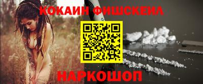 MDMA Малоярославец