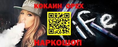 индика Малгобек