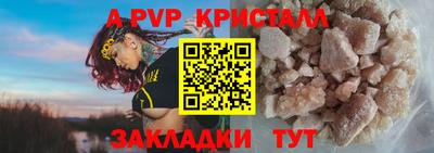 гашиш Мариинск