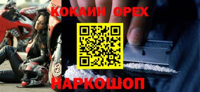 гашиш Мариинск