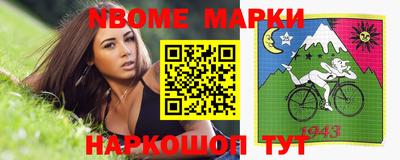 гашиш Мариинск