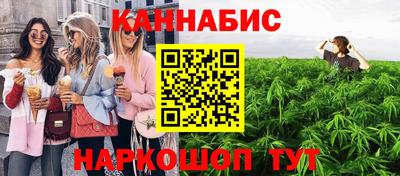 гашиш Мариинск