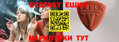 MDMA Малоярославец