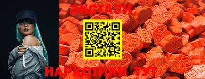MDMA Малоярославец
