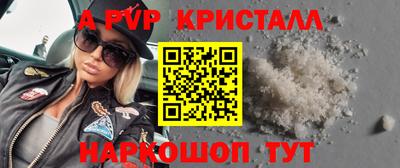 индика Малгобек