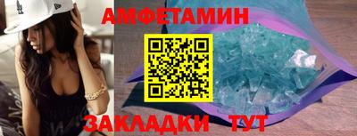 гашиш Мариинск
