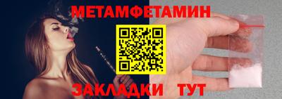 индика Малгобек