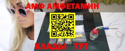 гашиш Мариинск