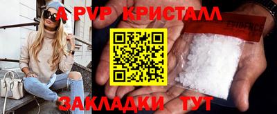 гашиш Мариинск