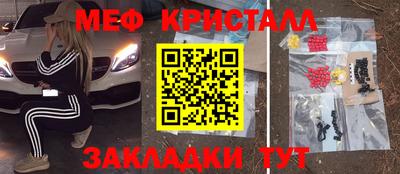 MDMA Малоярославец