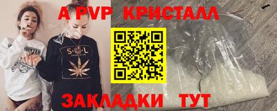 индика Малгобек