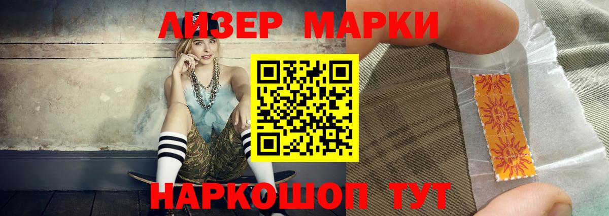 LSD-25 экстази ecstasy Карабулак