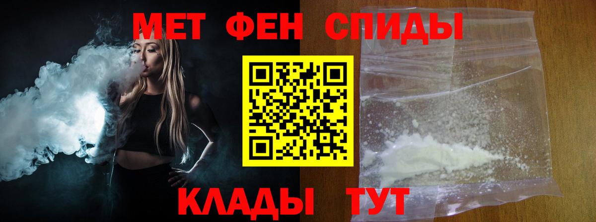 МЕТАМФЕТАМИН Декстрометамфетамин 99.9%  МЕТАМФЕТАМИН Декстрометамфетамин 99.9%  Карабулак  Вход с VPN 