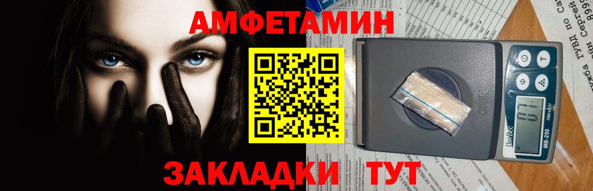 МЕТАМФЕТАМИН пудра Карабулак