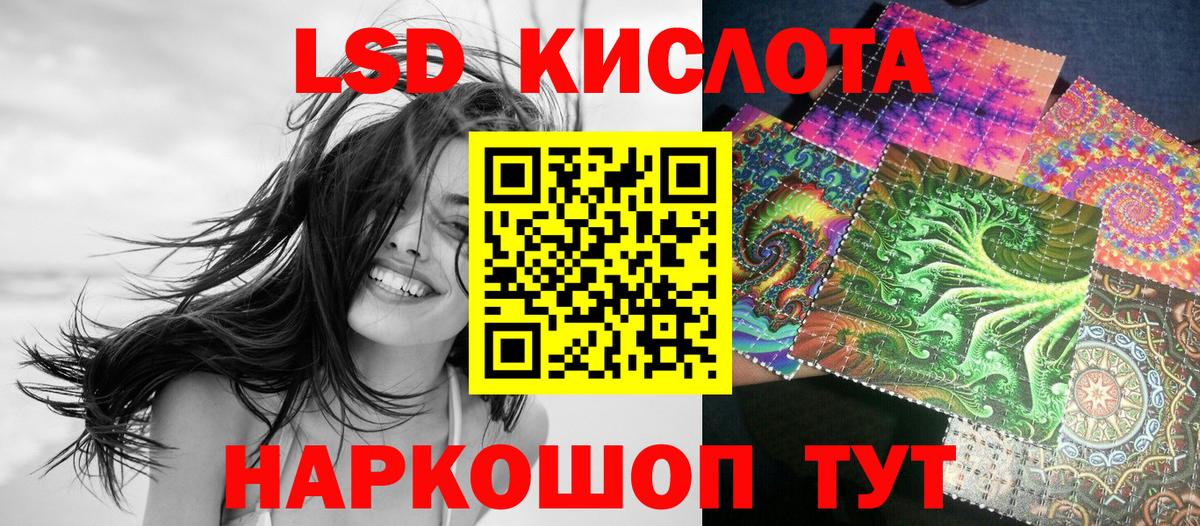 Марки 25I-NBOMe 1500мкг  Вход с VPN  где купить   Карабулак 