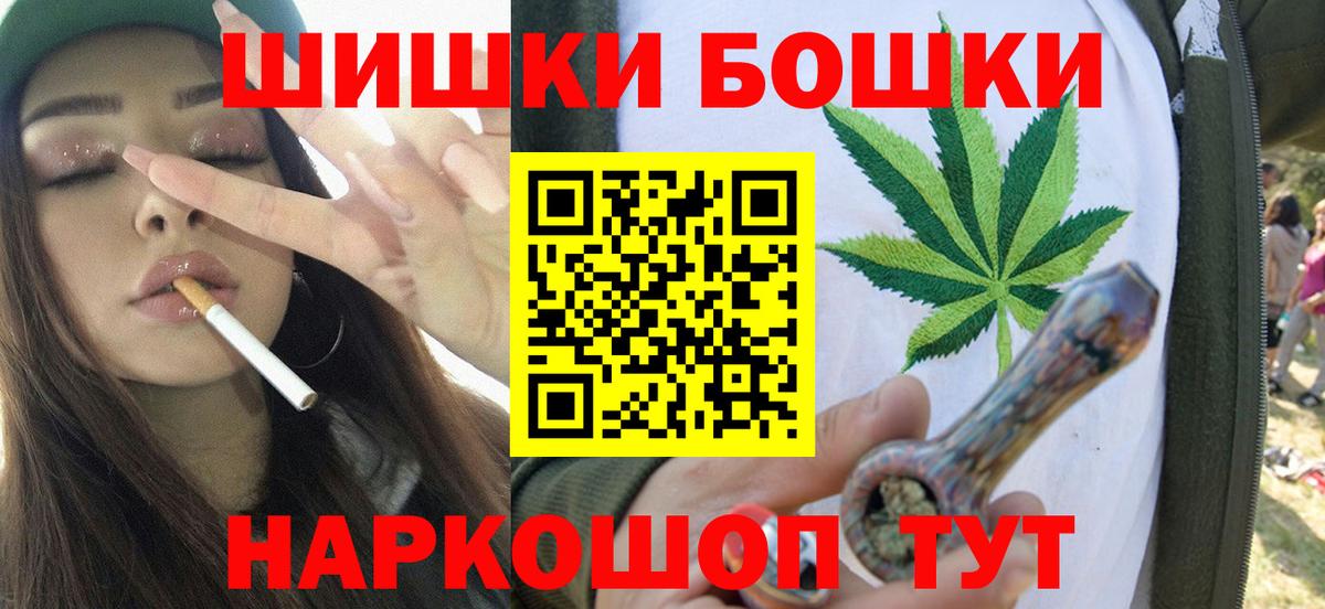 Марихуана гибрид  Вход с VPN  Конопля Ganja  Бошки марихуана MAZAR  Карабулак  Шишки марихуана Ganja 